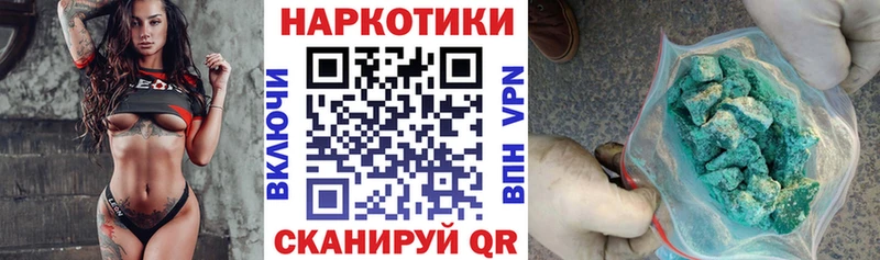 Купить наркотики цена Избербаш Галлюциногенные грибы COCAIN СОЛЬ Меф АМФ Гашиш Конопля