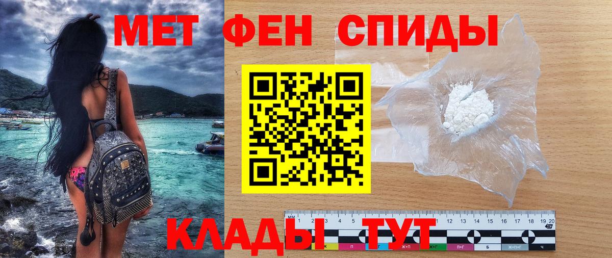 АМФ  Амфетамин 97%  Вход с VPN  Amphetamine  Избербаш 