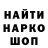 Кодеиновый сироп Lean Purple Drank Smiles1222
