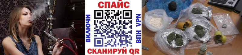 Бутират 99%  купить   Избербаш 