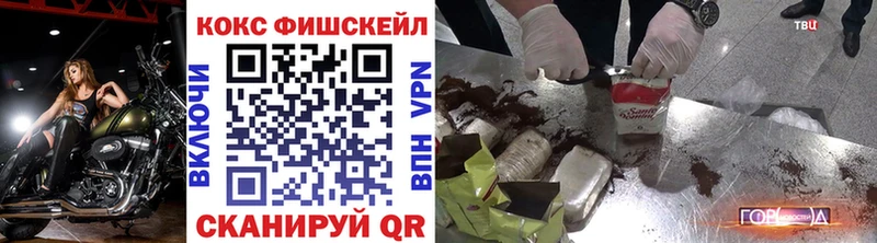 Cocaine 97% Избербаш