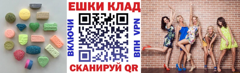 ЭКСТАЗИ mix  купить наркотик  Избербаш 