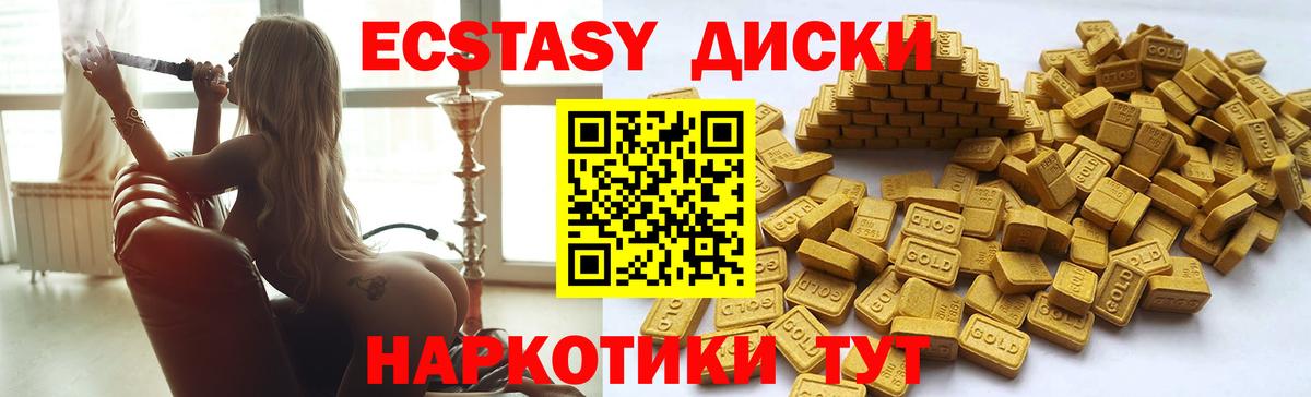 Избербаш  Ecstasy Punisher  ЭКСТАЗИ  ссылка на мегу зеркало  Вход с VPN  ЭКСТАЗИ Дубай 