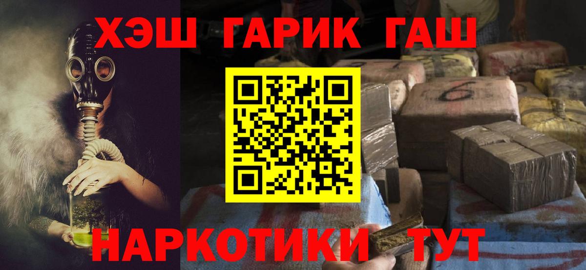 ГАШИШ hashish Избербаш