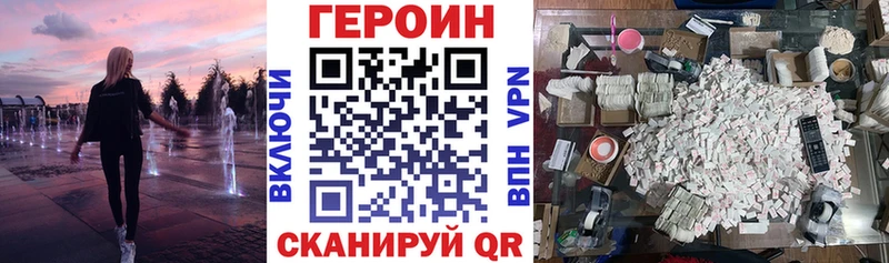 ГЕРОИН гречка  наркошоп  Избербаш 