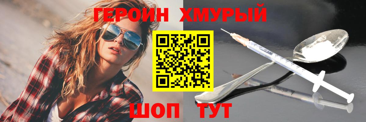 Избербаш  Героин Афган  Вход с VPN 