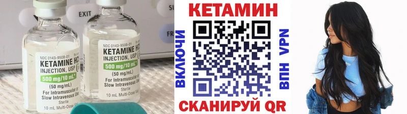 купить наркотики сайты  Избербаш  blacksprut tor  КЕТАМИН ketamine 