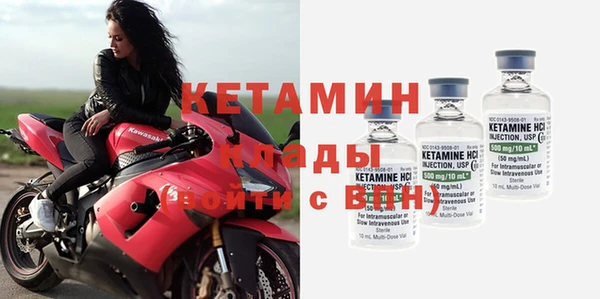 экстази Дмитровск