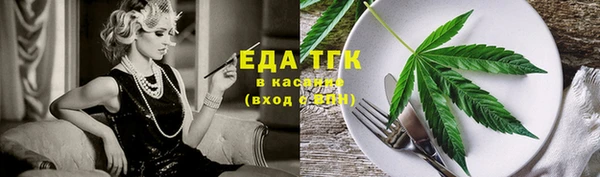кокаин премиум Гусь-Хрустальный