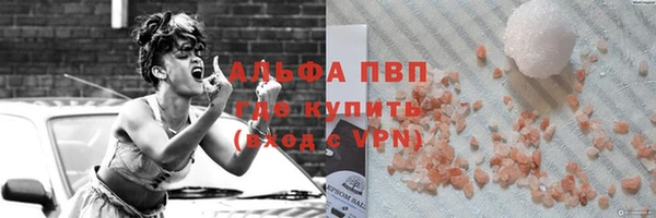 экстази Дмитровск