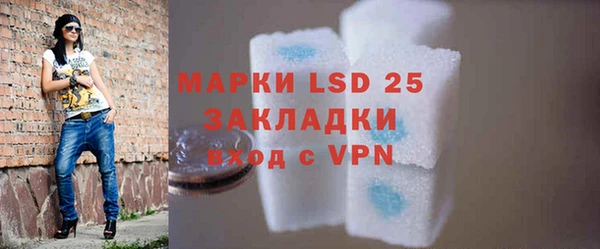 экстази Дмитровск