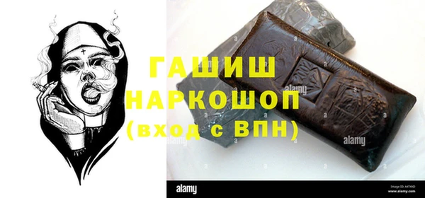 экстази Дмитровск