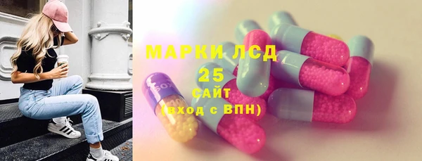 экстази Дмитровск