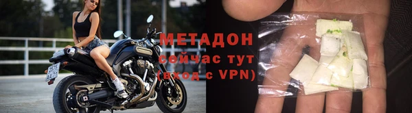 экстази Дмитровск