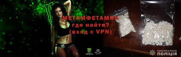 экстази Дмитровск