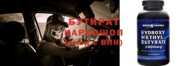 стаф Дмитров