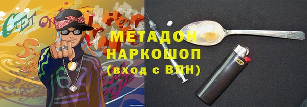 стаф Дмитров