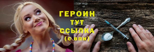 экстази Дмитровск