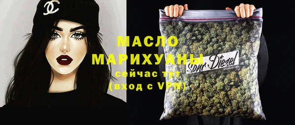 экстази Дмитровск