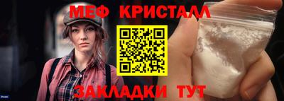 jwh Кумертау