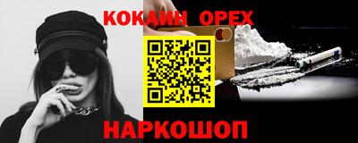 jwh Кумертау