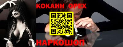 2c-b Ликино-Дулёво