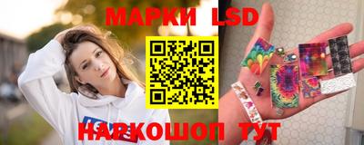 мескалин Ливны
