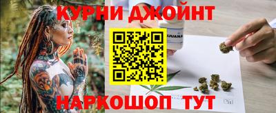 дистиллят марихуана Кулебаки