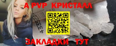 экстази Кунгур