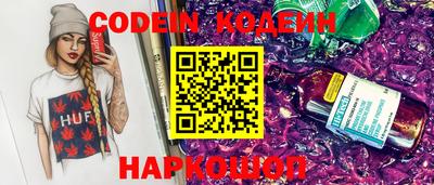 мескалин Ливны