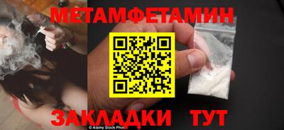 экстази Кунгур