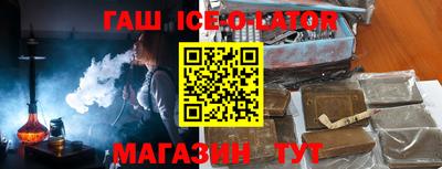 героин Лесосибирск