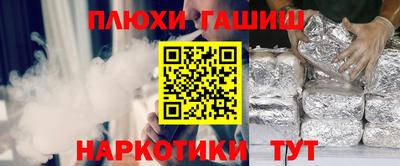 дистиллят марихуана Кулебаки