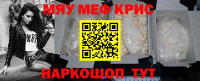 экстази Кунгур