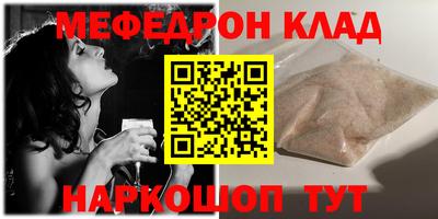 jwh Кумертау
