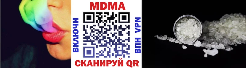 МДМА Molly  Избербаш 