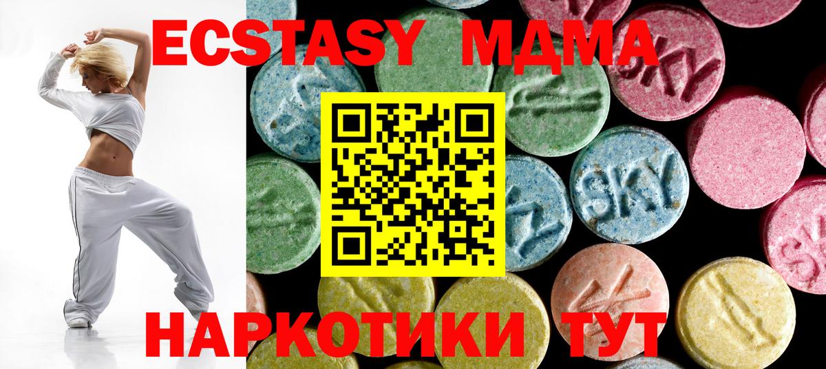 Избербаш  МДМА VHQ  МДМА  МДМА Molly  Вход с VPN 
