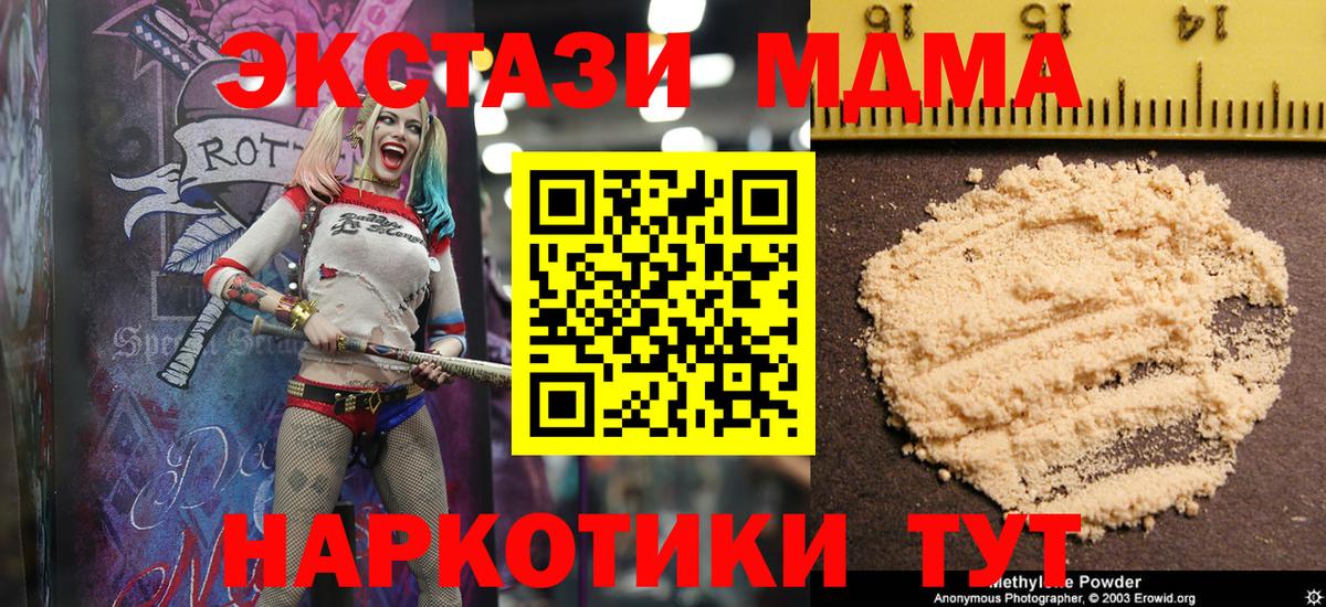 МДМА VHQ Избербаш