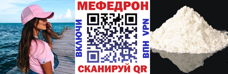 где можно купить   Избербаш  МЕФ mephedrone 