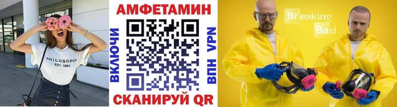 МЕТАМФЕТАМИН мет  где купить наркоту  Избербаш 