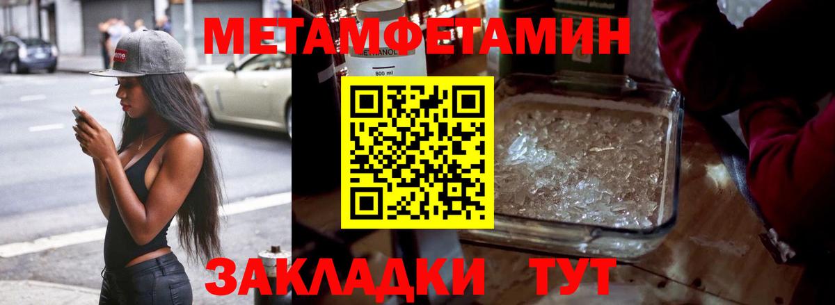 Первитин витя  Вход с VPN  Избербаш  Первитин витя 