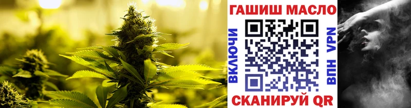 Дистиллят ТГК гашишное масло Избербаш