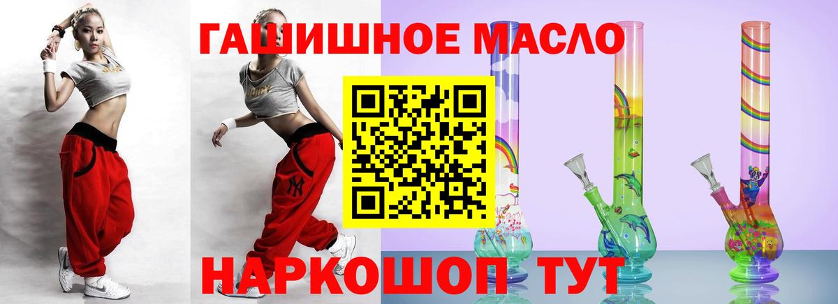 ТГК вейп с тгк Избербаш