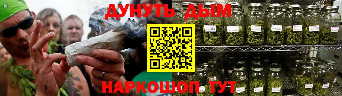 Избербаш  Канабис планчик  Вход с VPN  Бошки Шишки Amnesia  Шишки марихуана план 