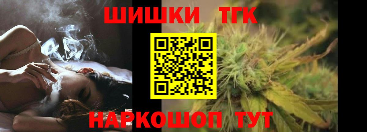 Канабис SATIVA & INDICA Избербаш